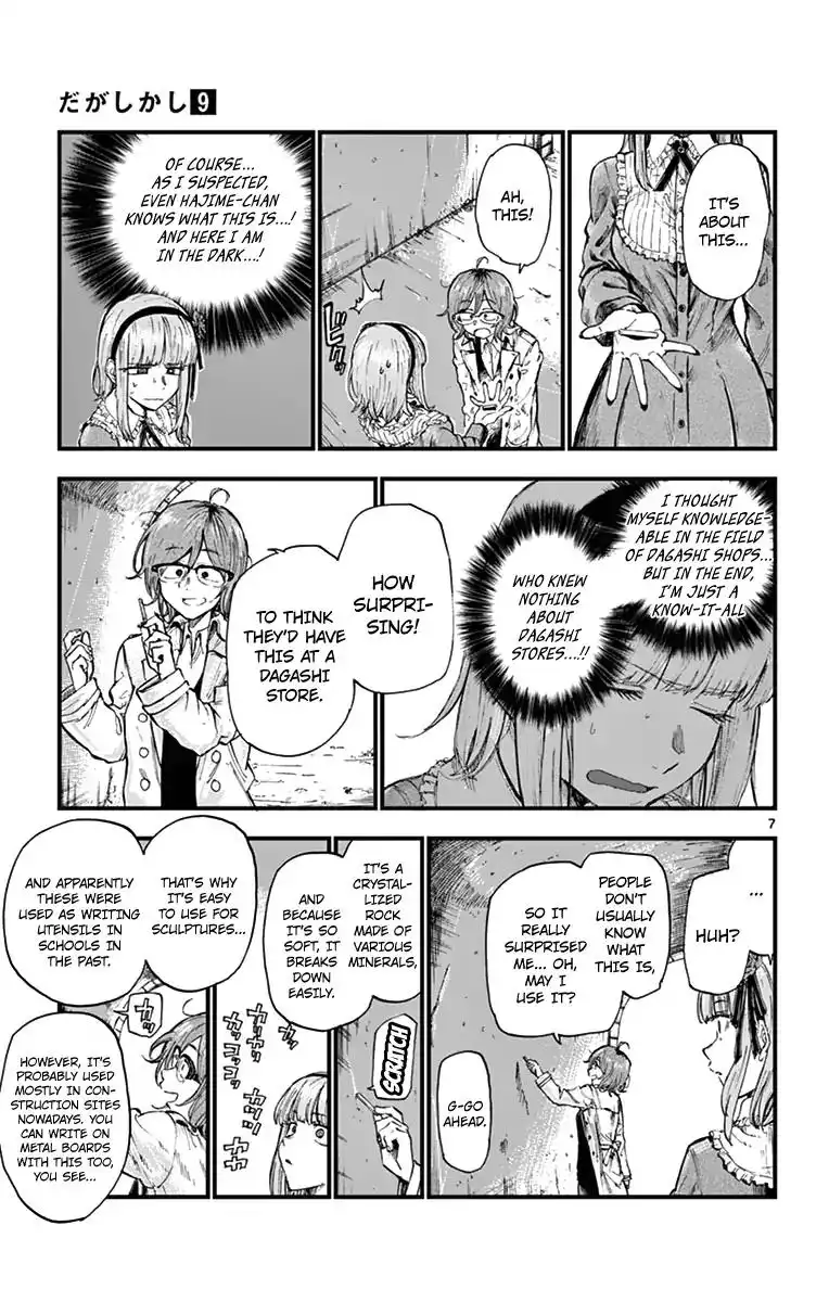 Dagashi Kashi Chapter 145 7